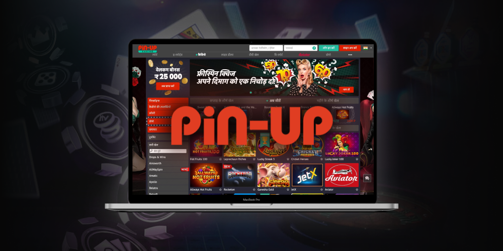 play pin up